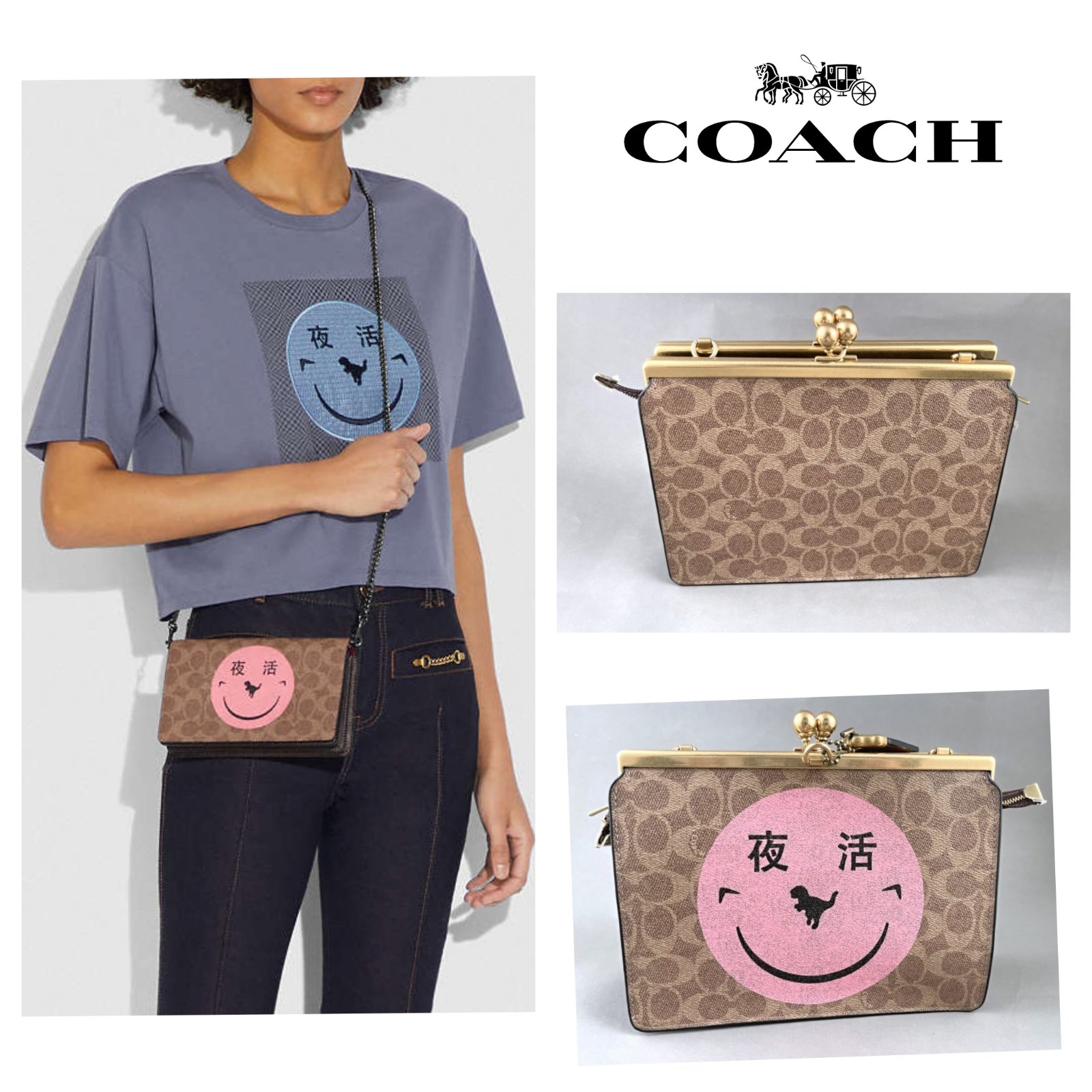Sac coach authentique monogramme 