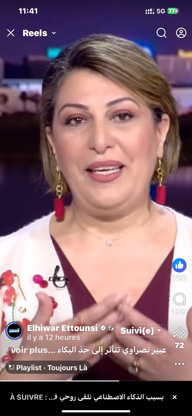Boucles 