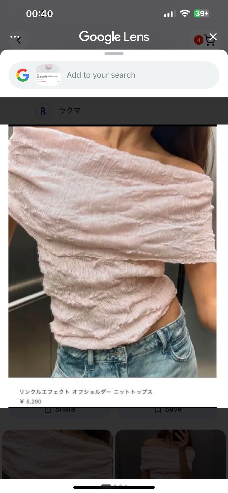Pull zara col bateau 