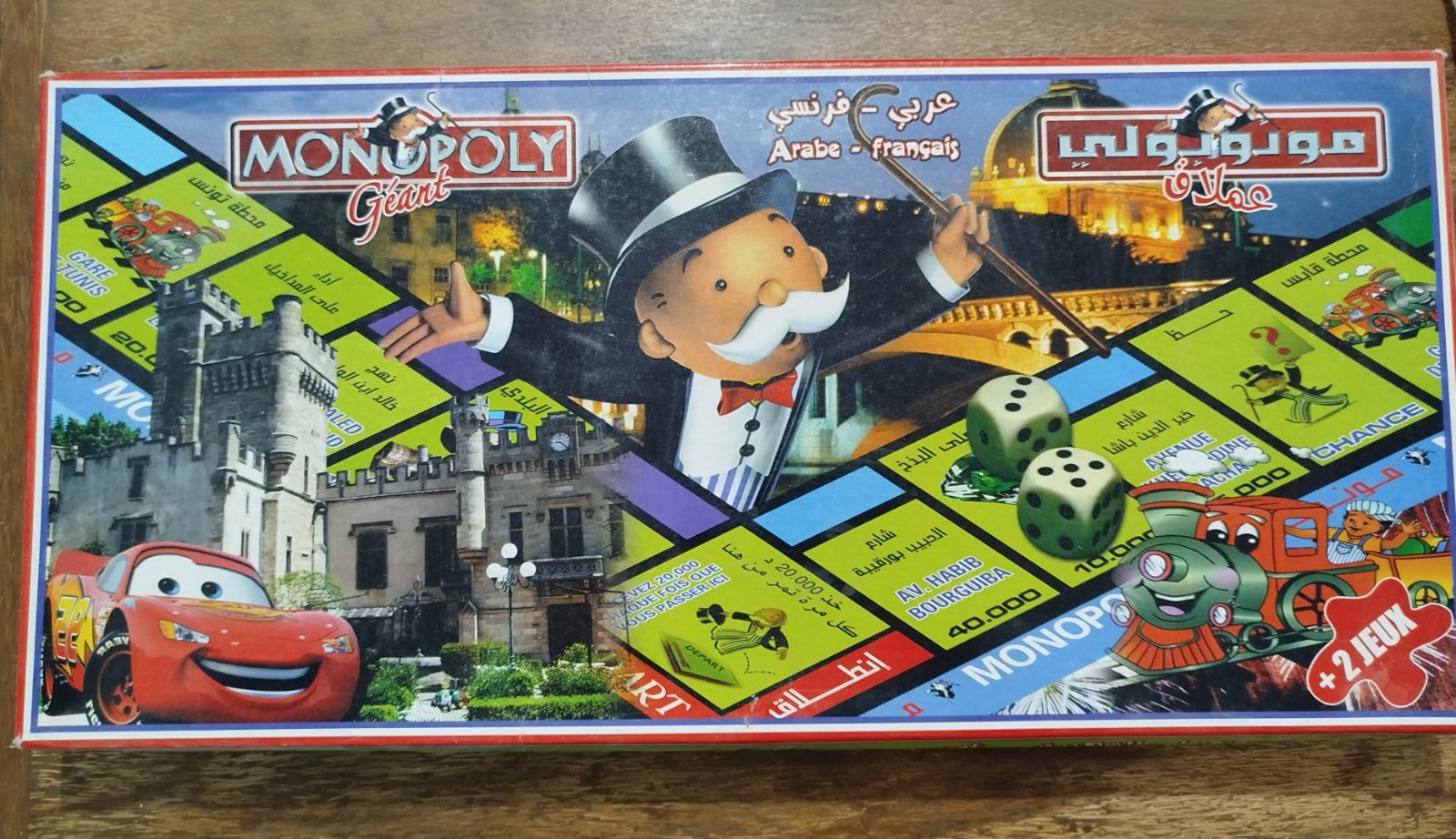 Monopoly 