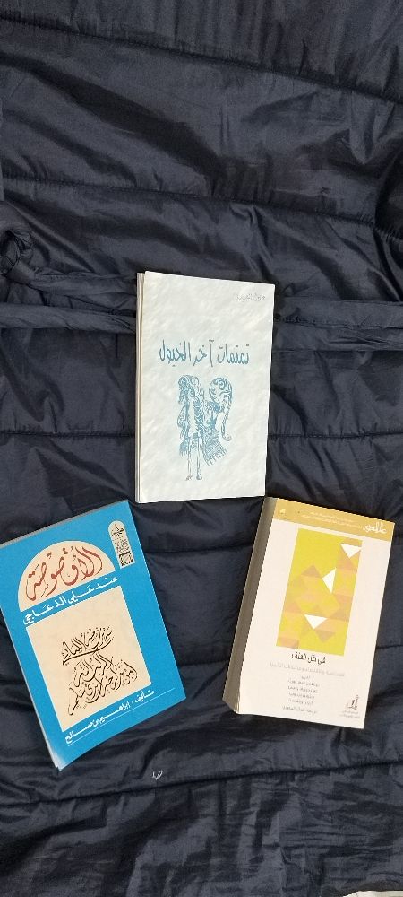 3 livres tout neuf