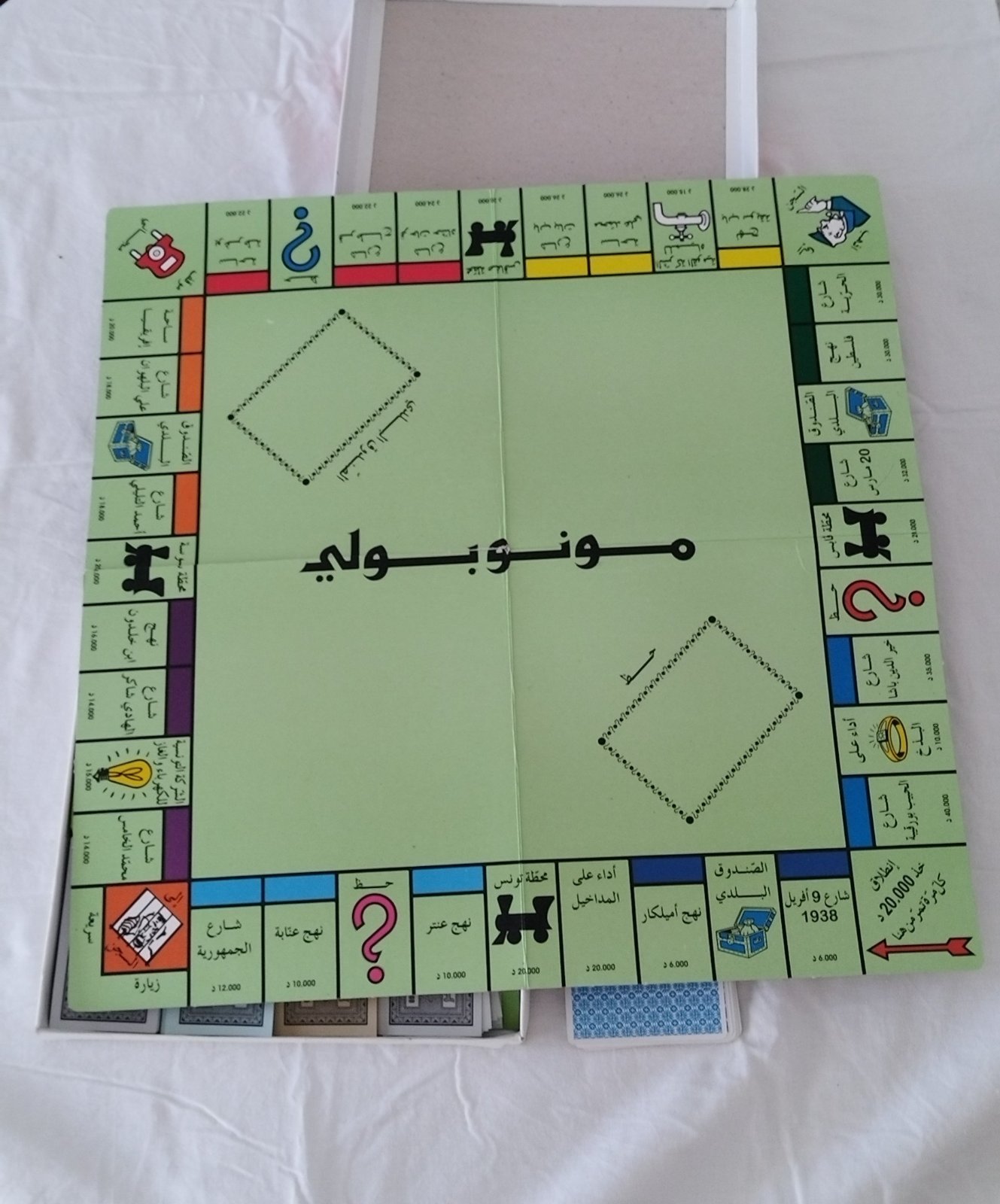 Jeux Monopoly presque neuf