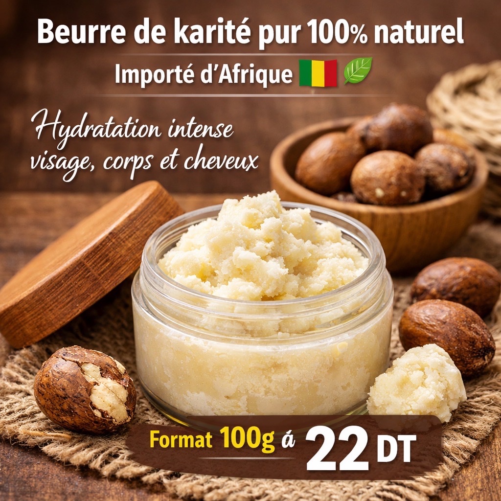 Beurre de karitè