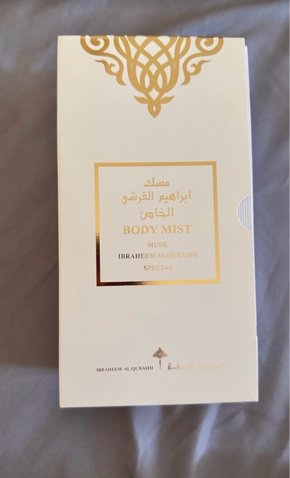 Ibrahim El Qurashi Body Musk Originale مسك إبراهيم القرشي الخاص