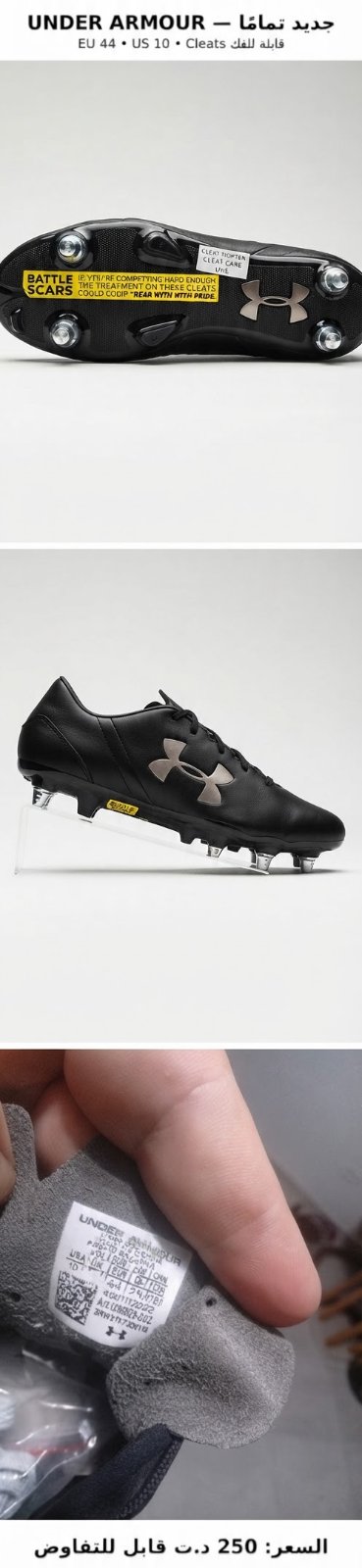 Crampon 
