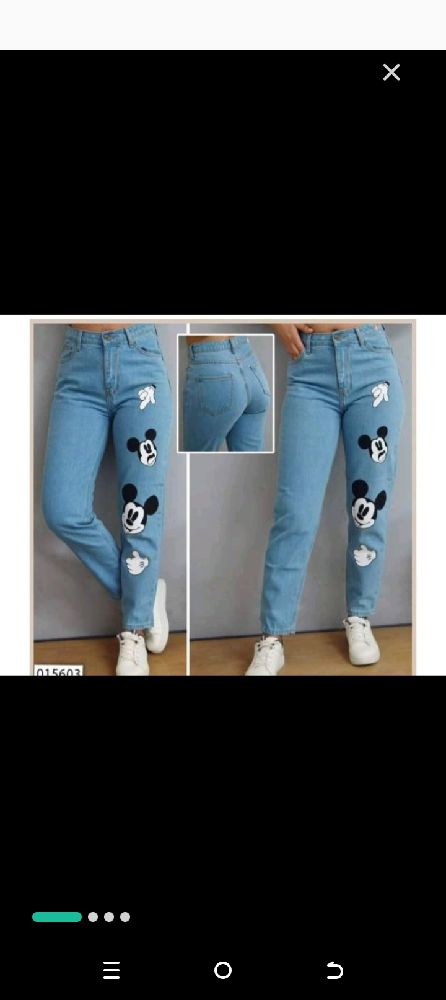 pantalon Dejean 