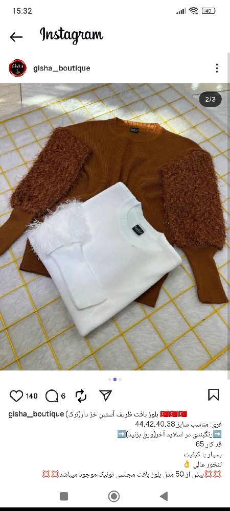 Pull en mohair 