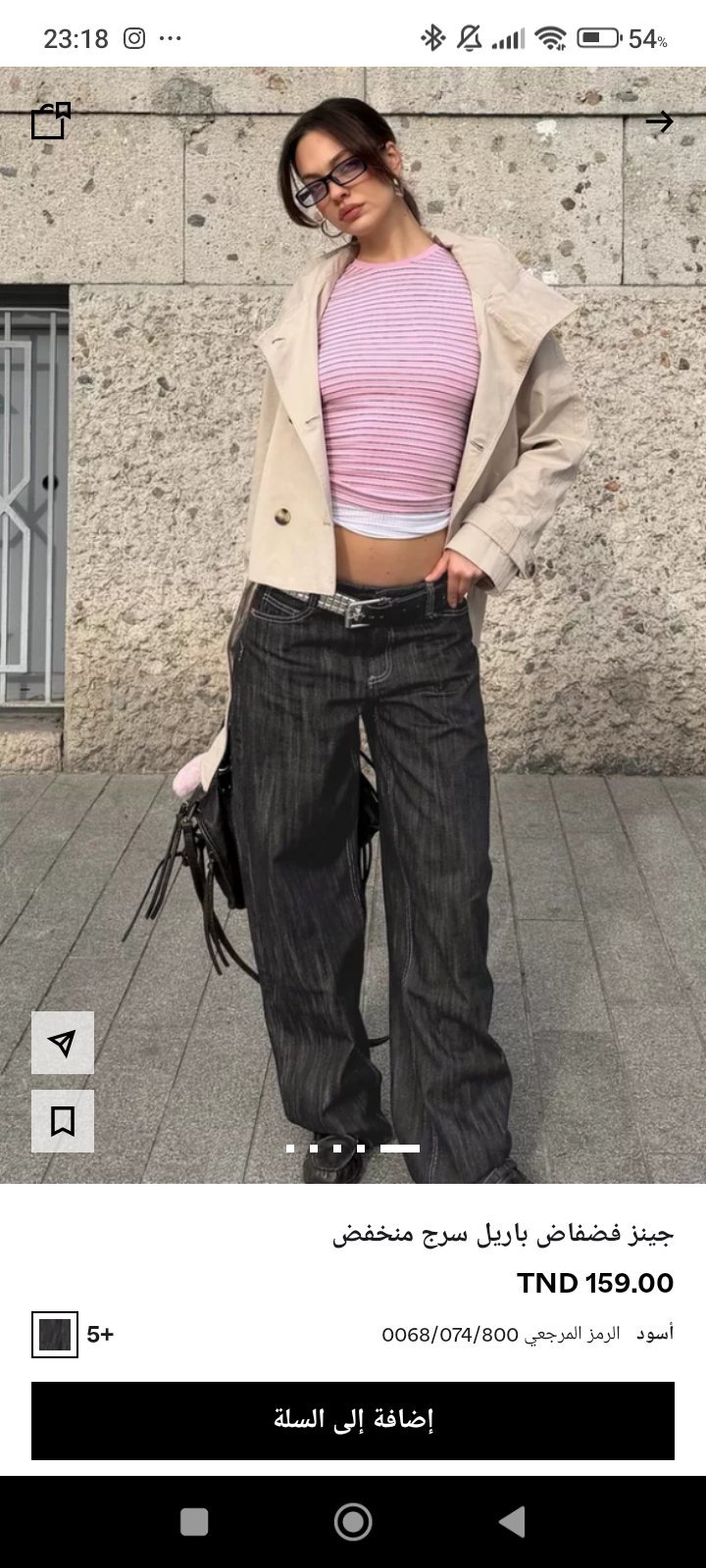 Pantalon jean noir bershka 