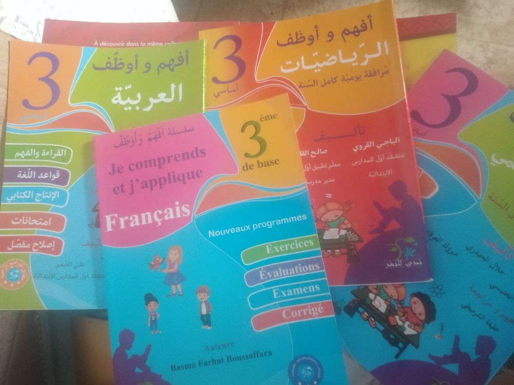 4 parascolaires primaire 