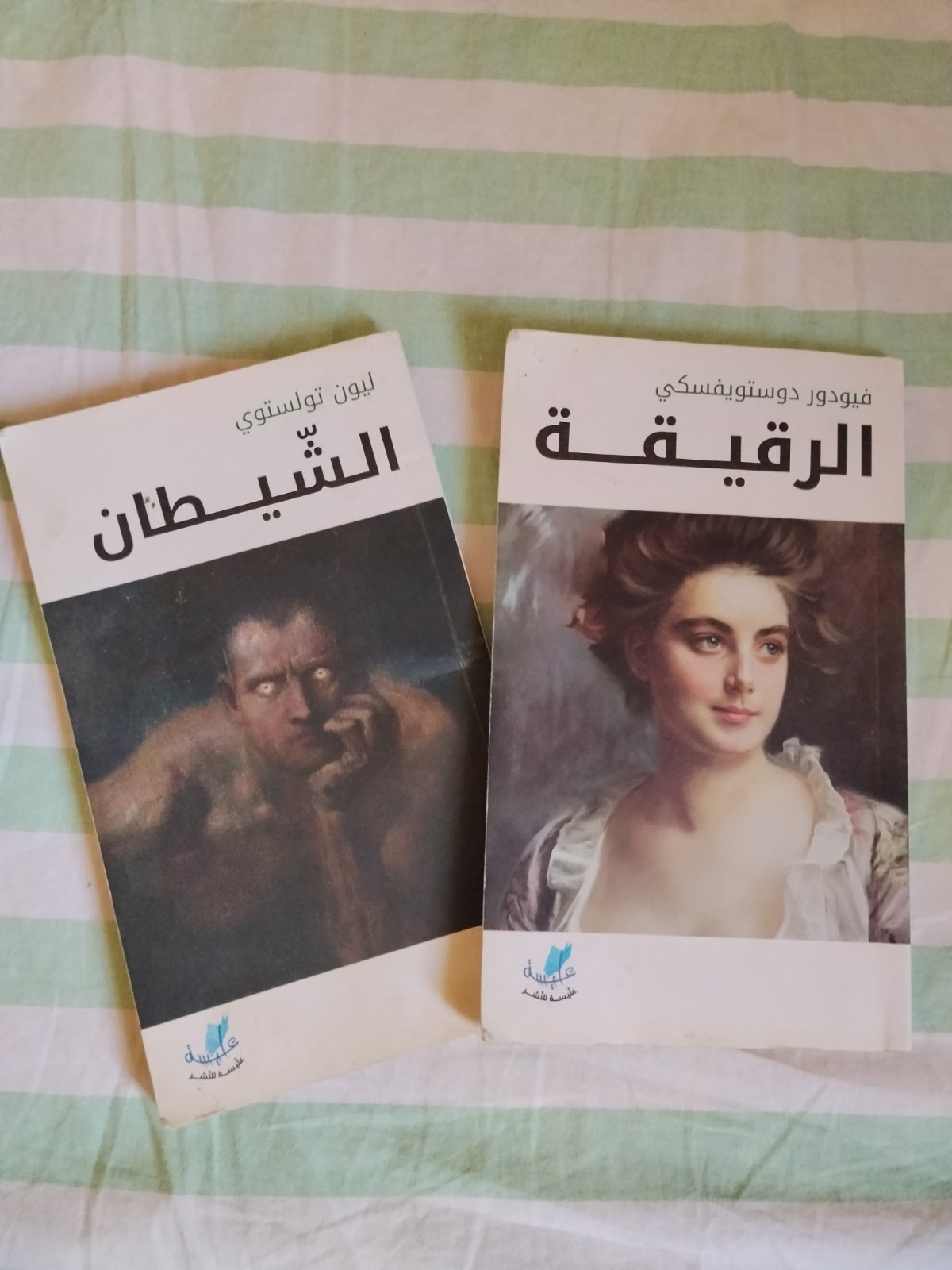 2 livre