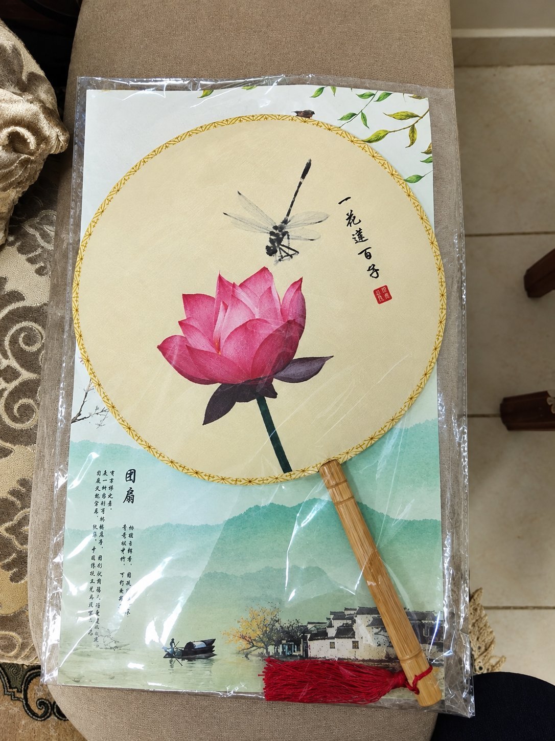 Une éventail chinois traditionnel rond (Tuánshàn)