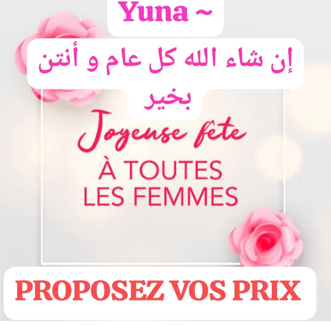 JOYEUSE FÊTE DES FEMMES 💖💎🌟💐