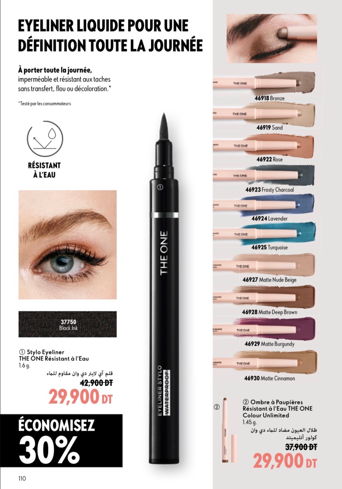 Eyeshadow