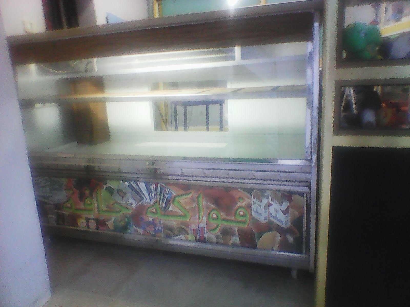 Une vitrine réfrigérée 