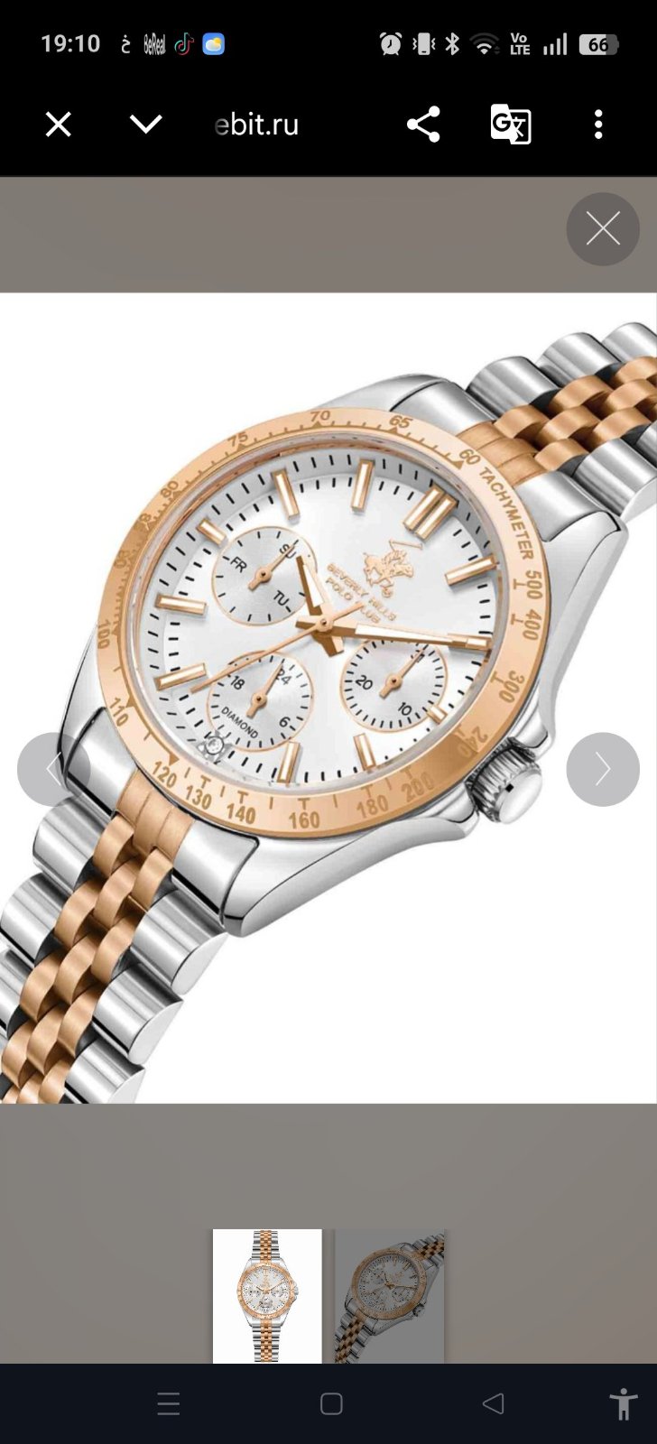 Montre femme neuf polo club
