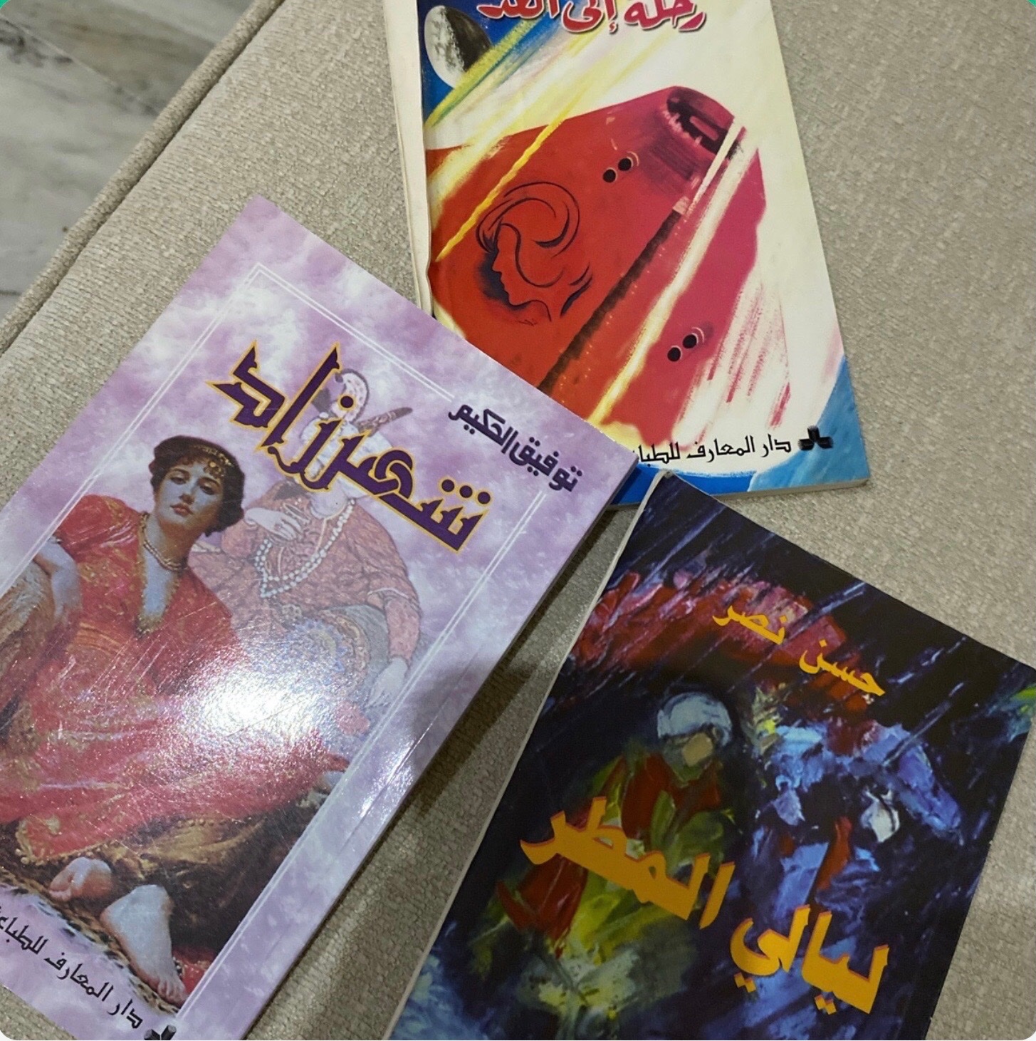 Des livres