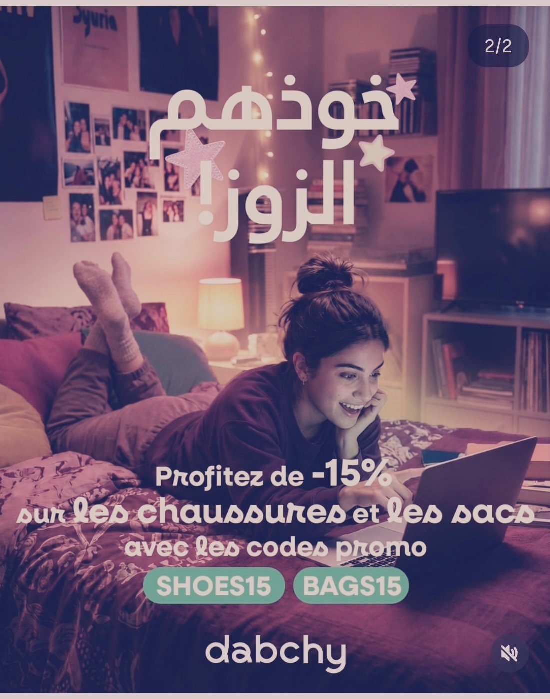Valable jusqu'au 20 novembre 