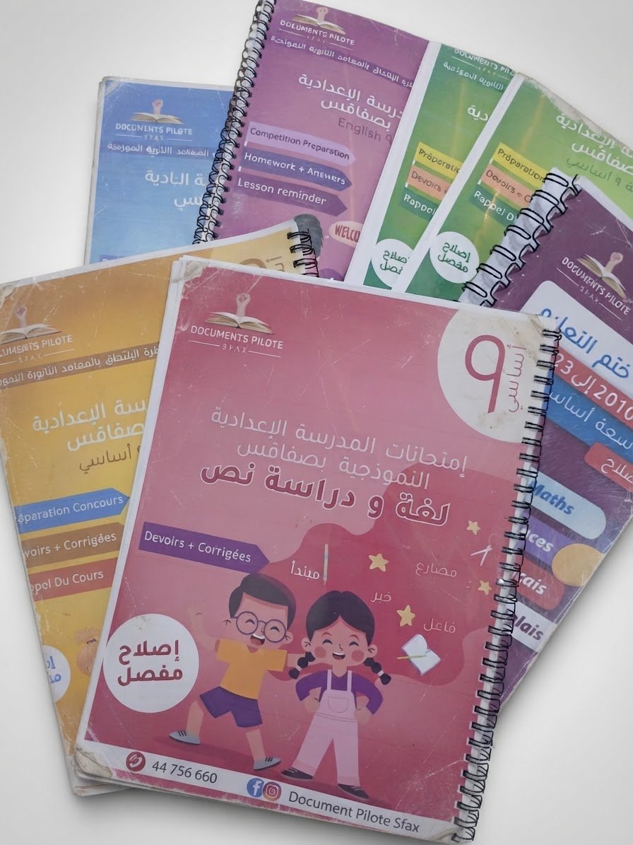 8 livres de documents pilote sfax 9éme annee 