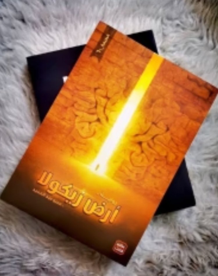 روايات