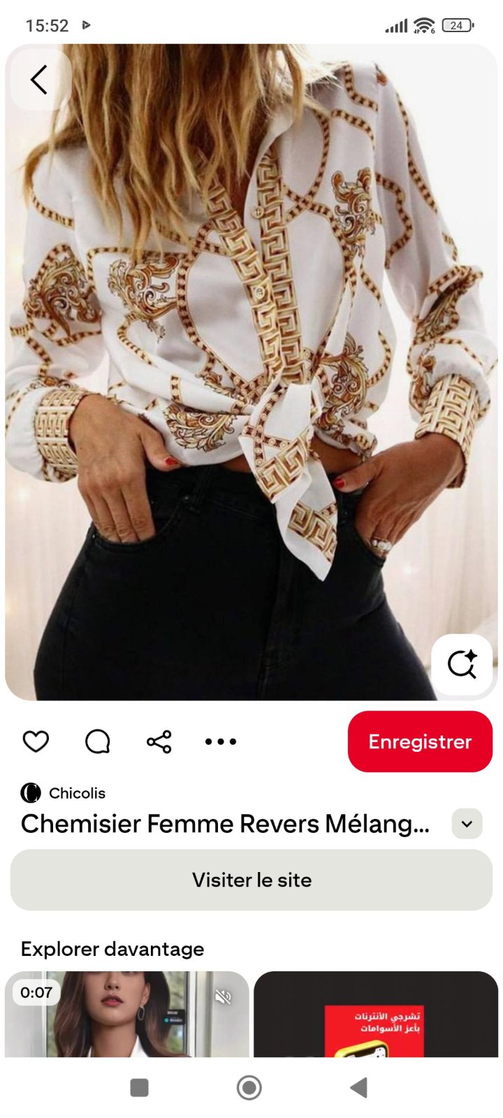 Chemise cintrée adorable 