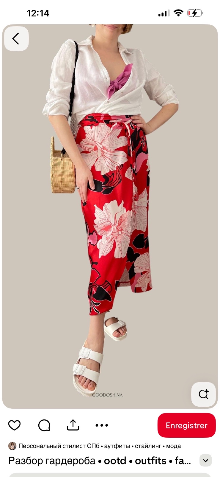 Jupe en satin zara 