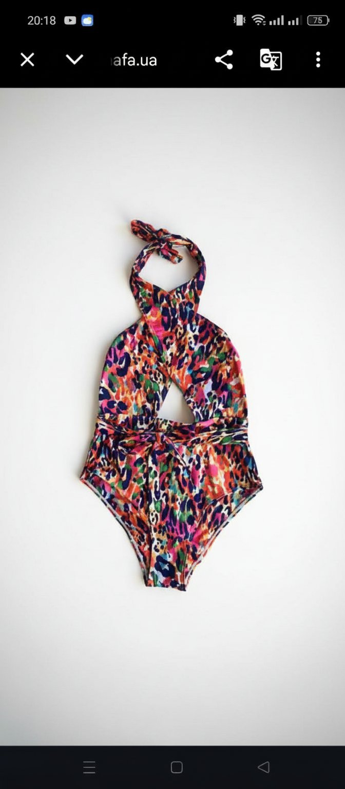 Maillot 