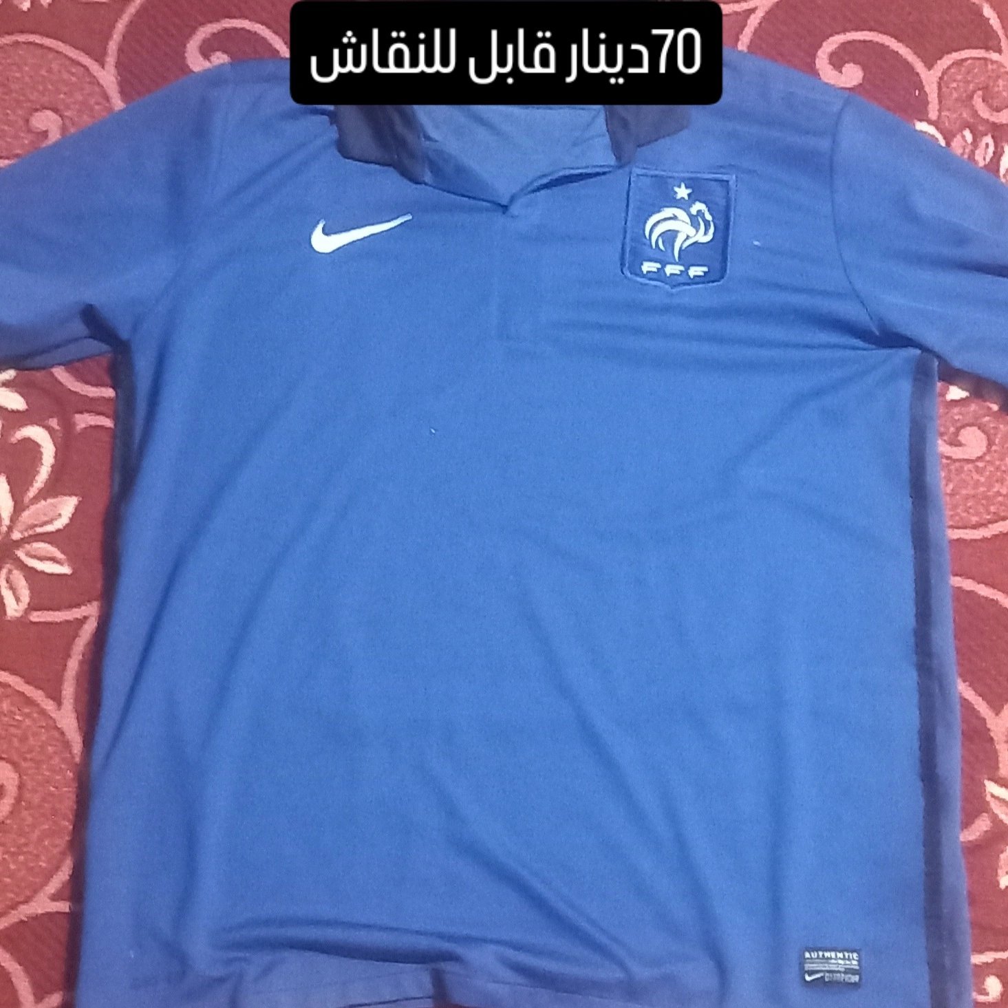 قميص منتخب فرنسا اصلي 