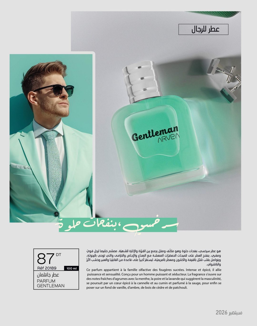 Parfum top qualités de arvea