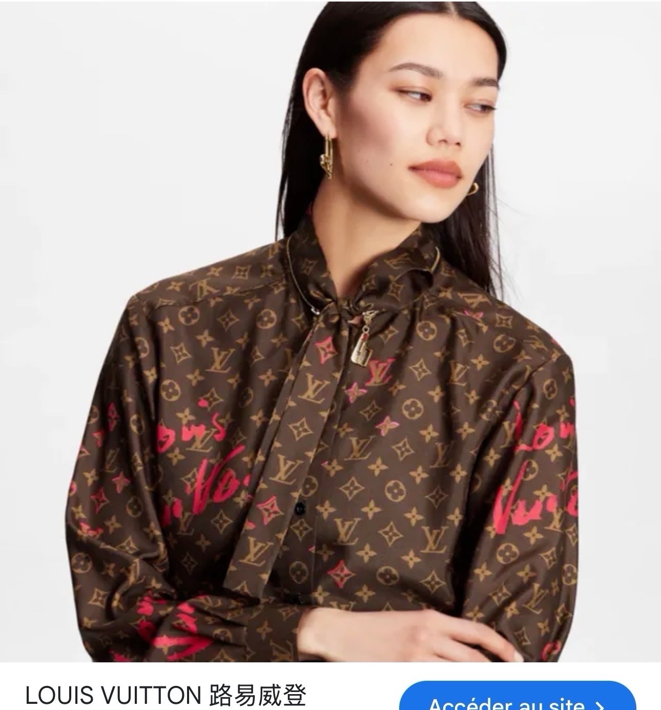 Louis vuitton chemise monogramme neuf