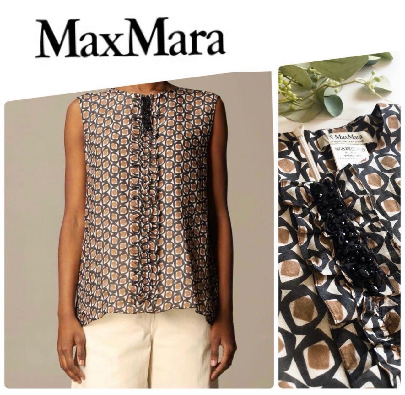 MaxMara blouse neuf