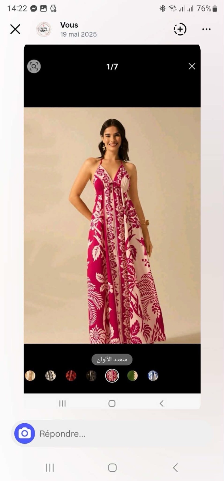 Une robe