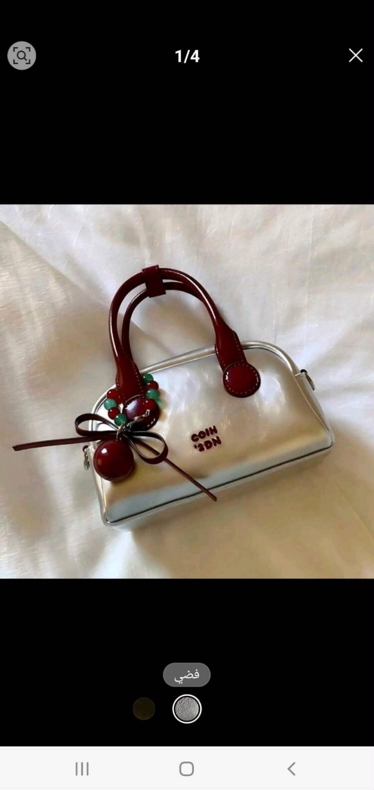 Sac
