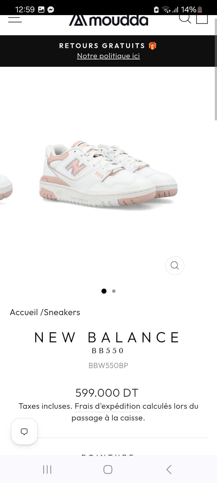 New balance 550 