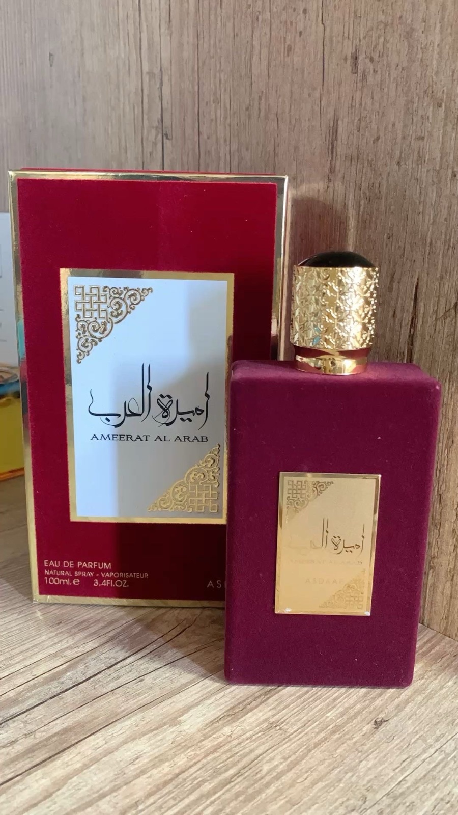 Parfum amirat al arab 