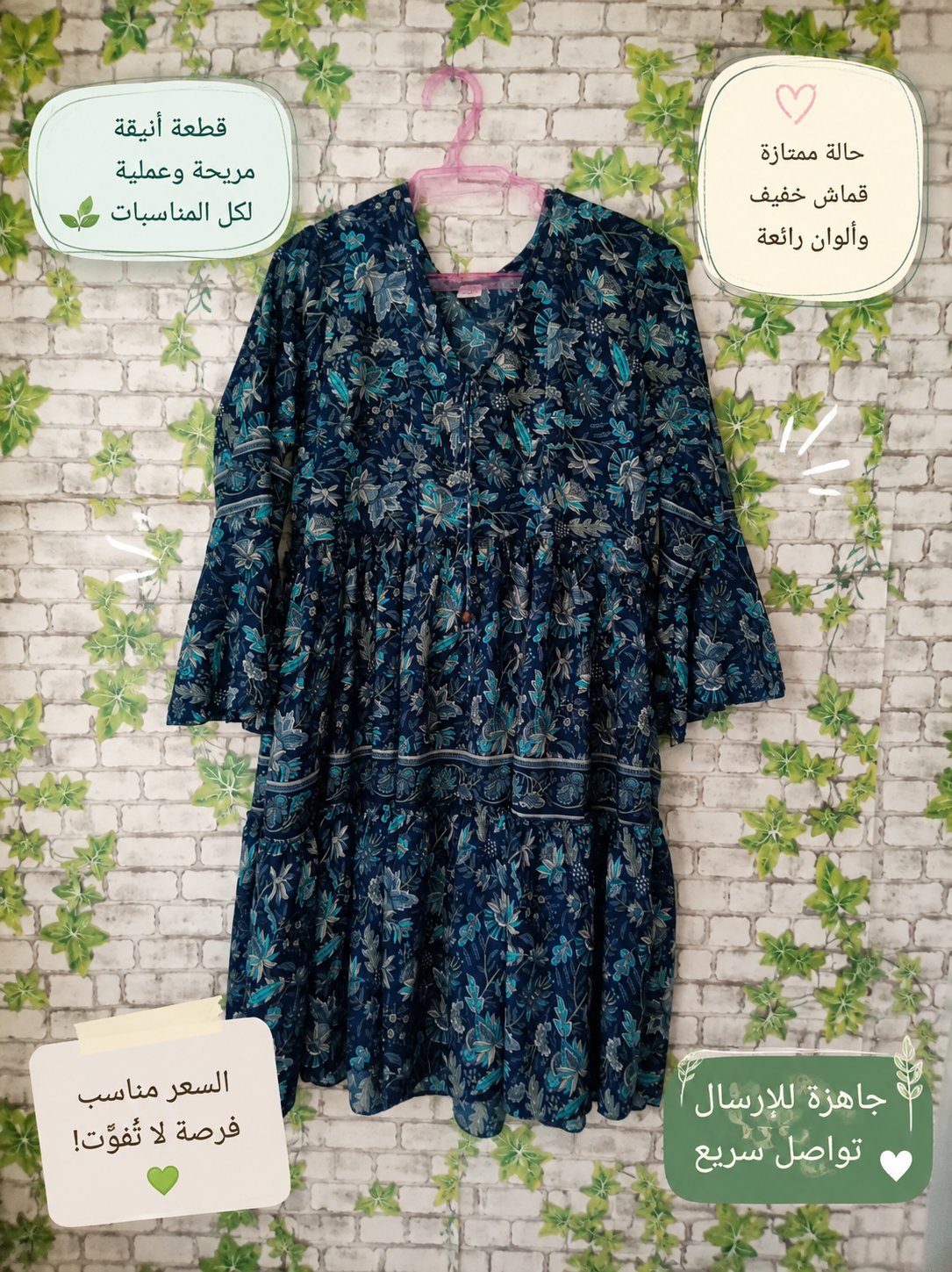 Robe bleu
