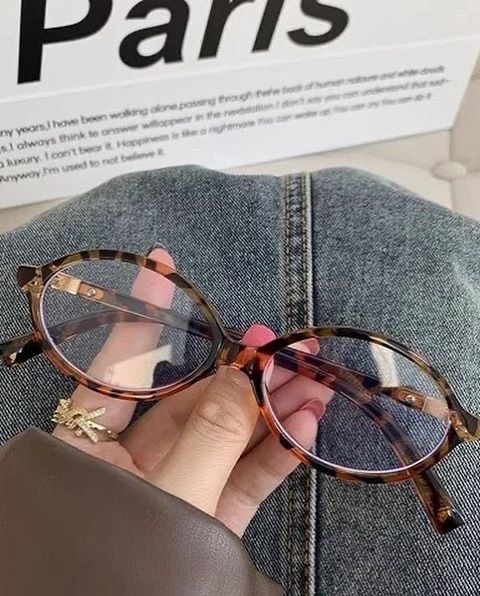 Leopard glasses 