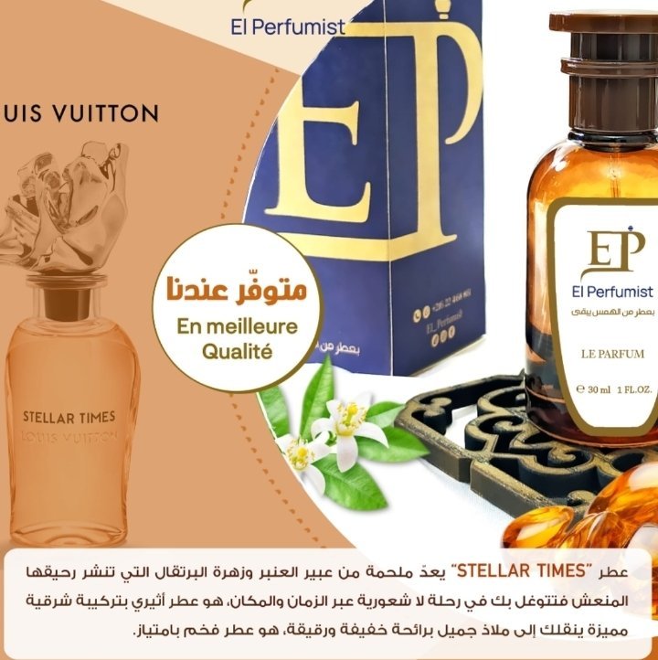 PARFUM STELAR TIME LOUIS VUITTON 100ML