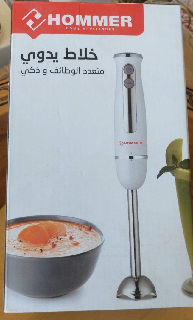 BLENDER HOMMER