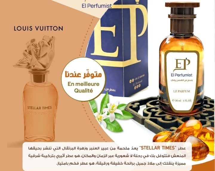 PARFUM STELLAR TIME LOUIS VUITTON 100ML 