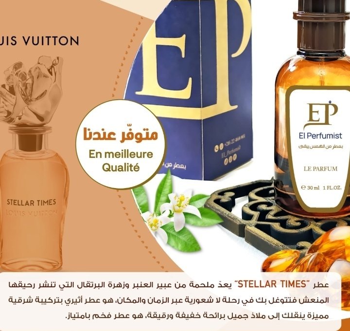 PARFUM STELAR TIME LOUIS VUITTON 100ML
