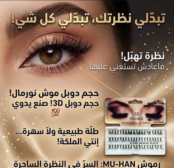 CILS 100% NATUREL 