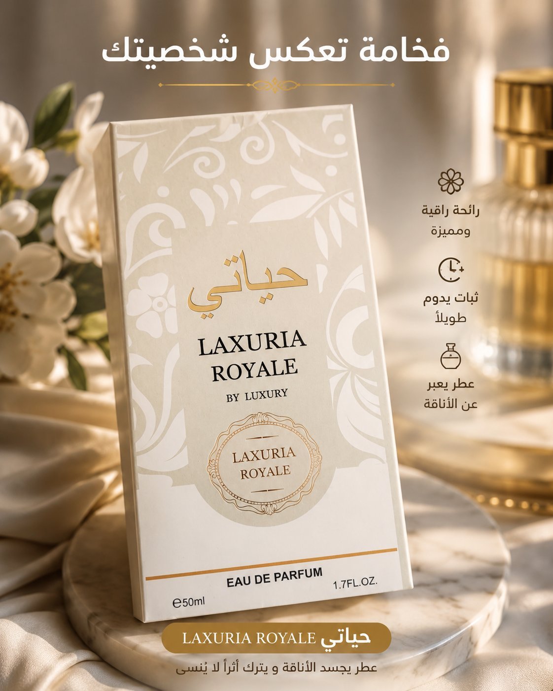 LAXURIA ROYALE HAYATI FEMME 