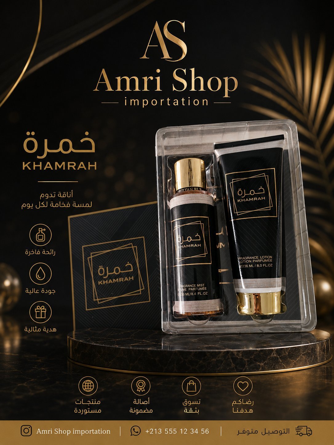 Coffret Khamrah 
