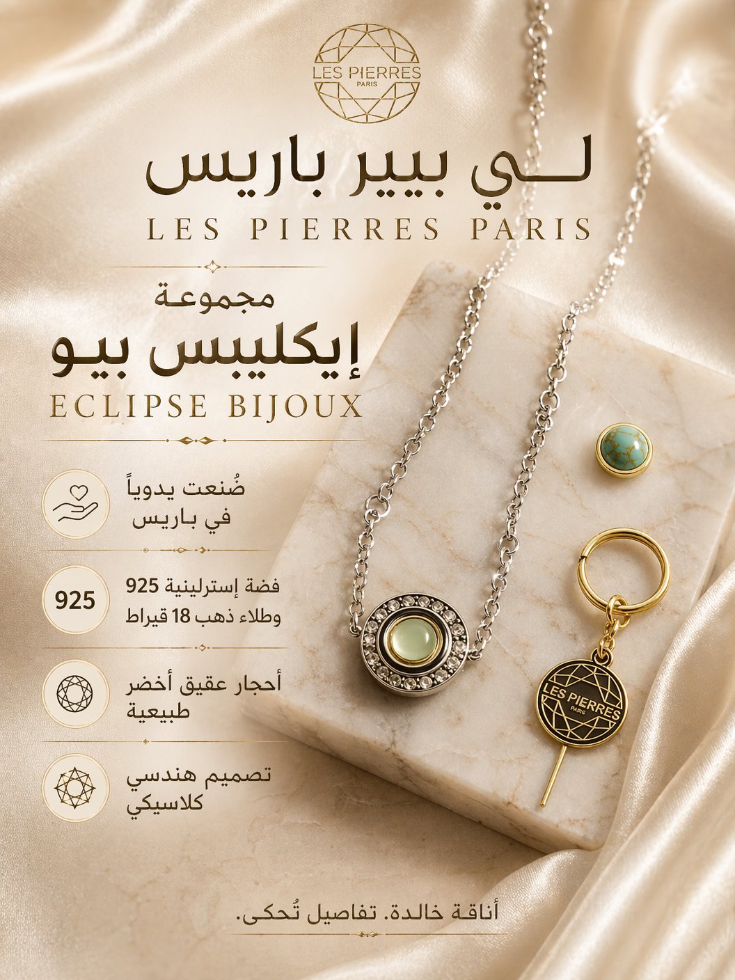 Bracelet les pierres paris