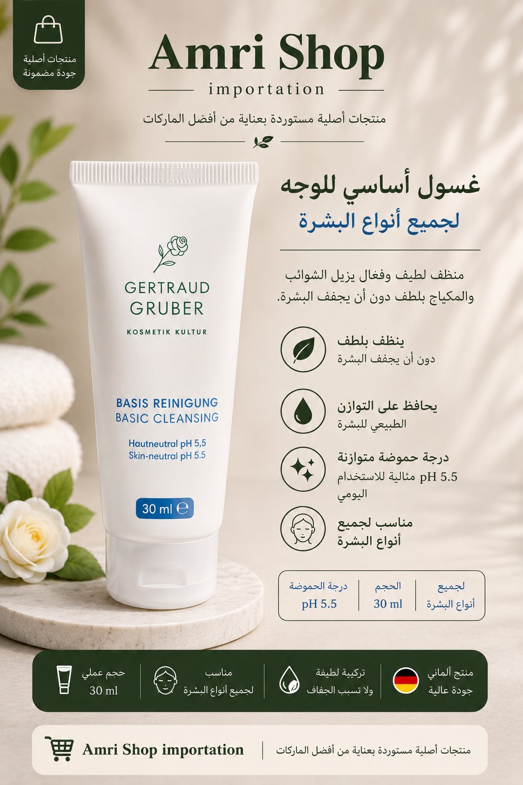 Nettoyant Visage Gertraud Gruber