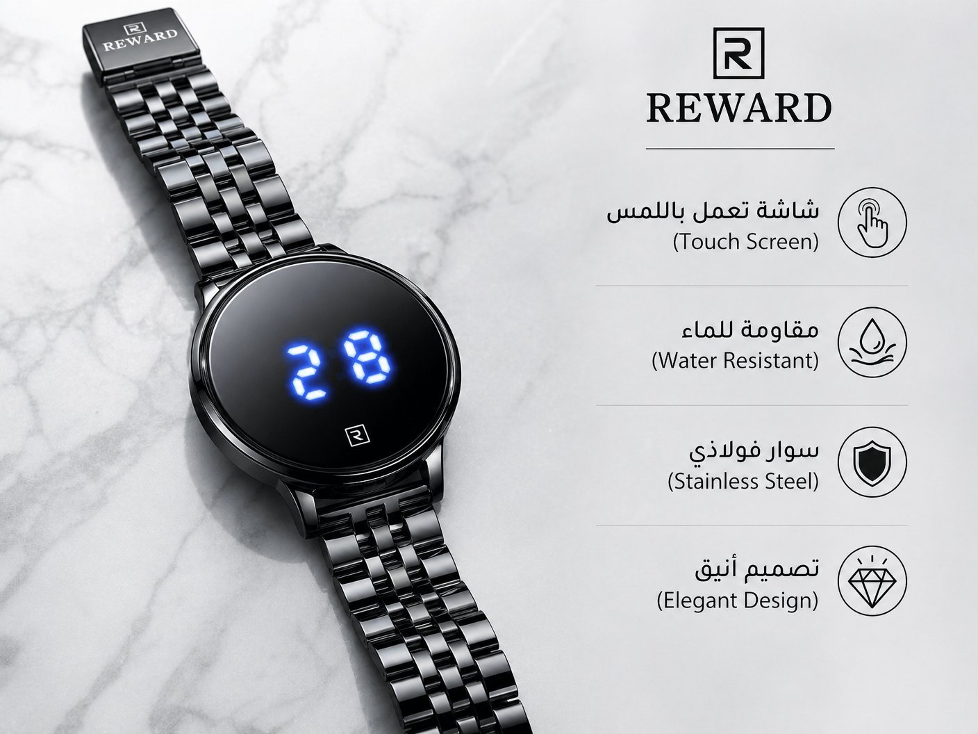 Montres Reward
