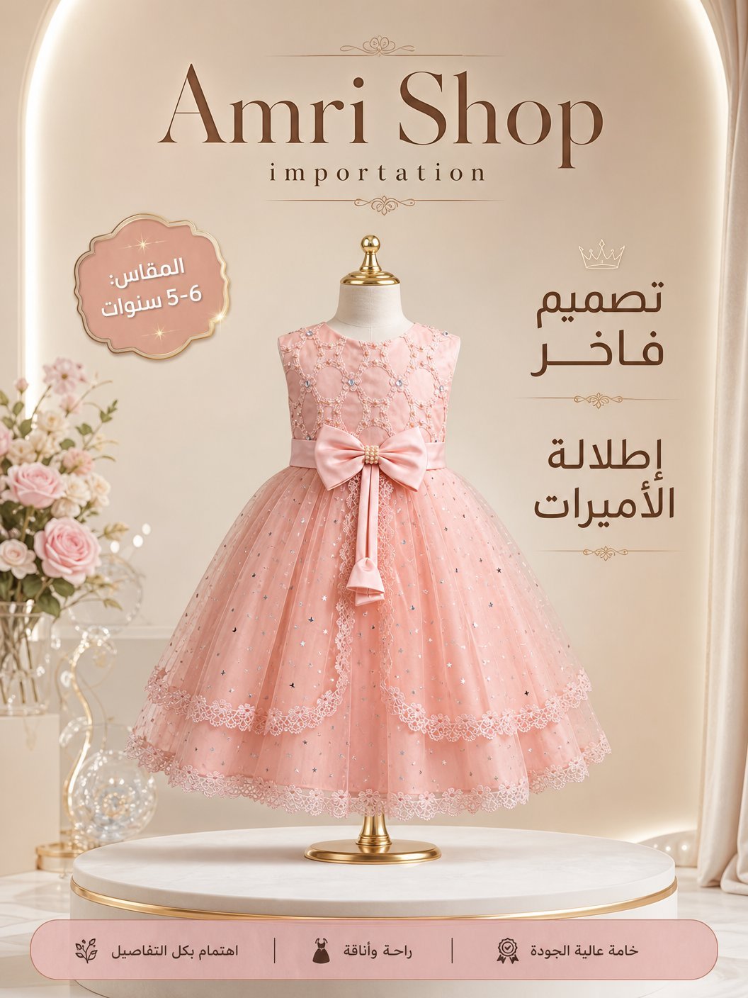 Robe princesse fille