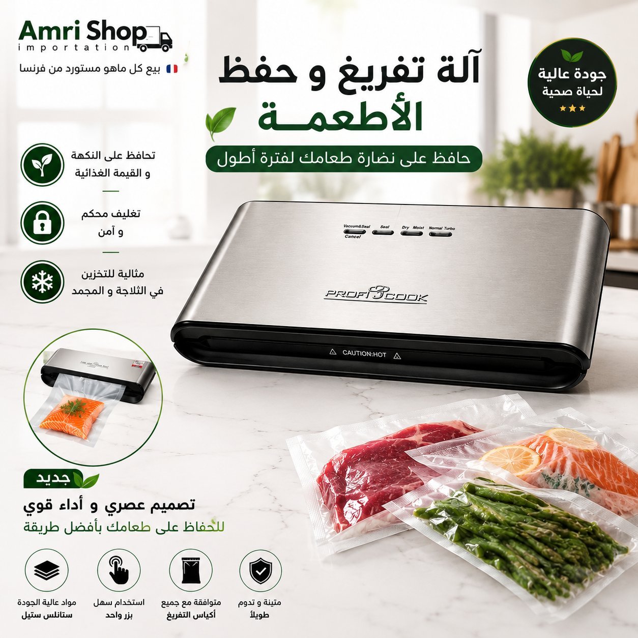 Machine de mise sous vide ProfiCook
