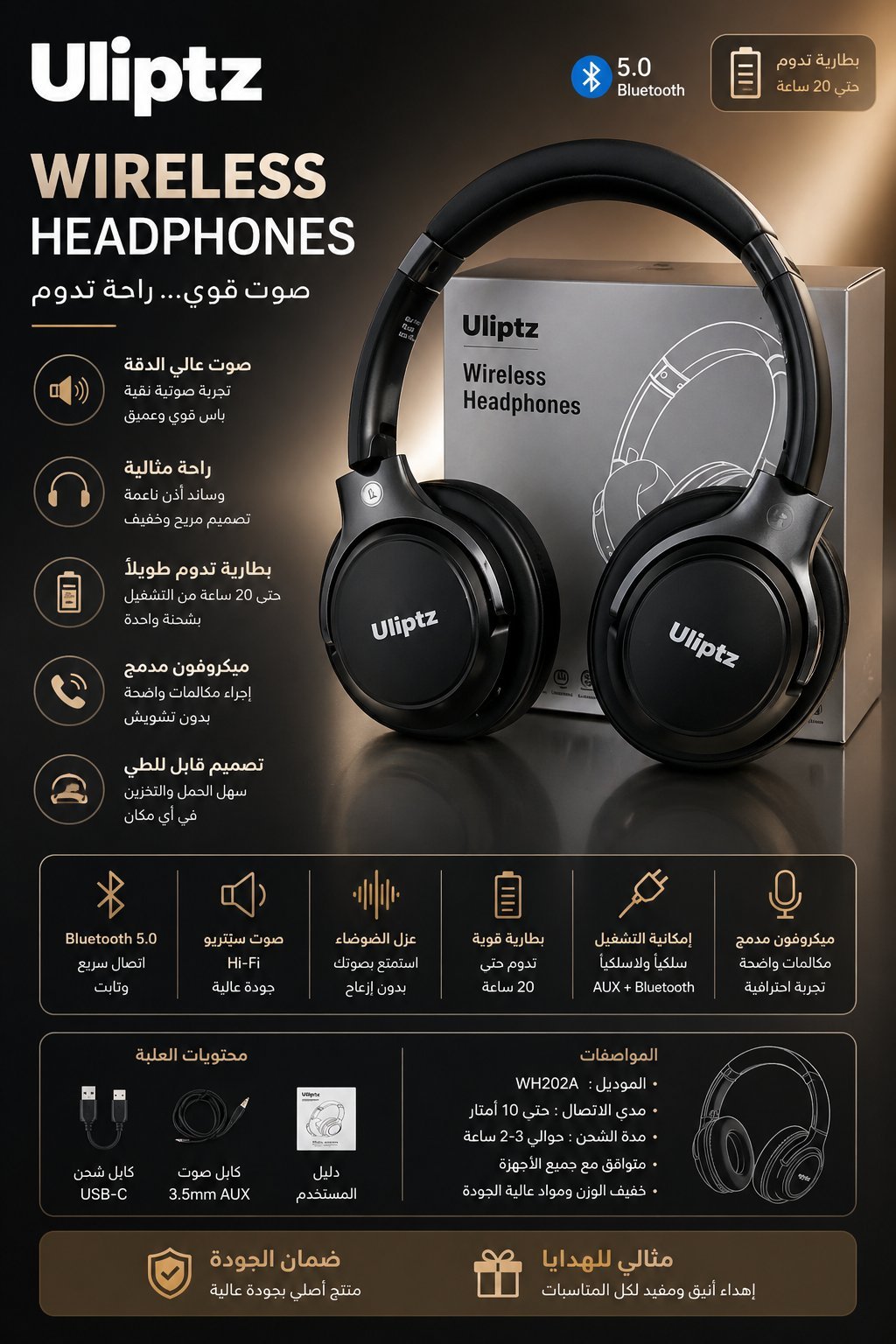Casque Bluetooth Uliptz