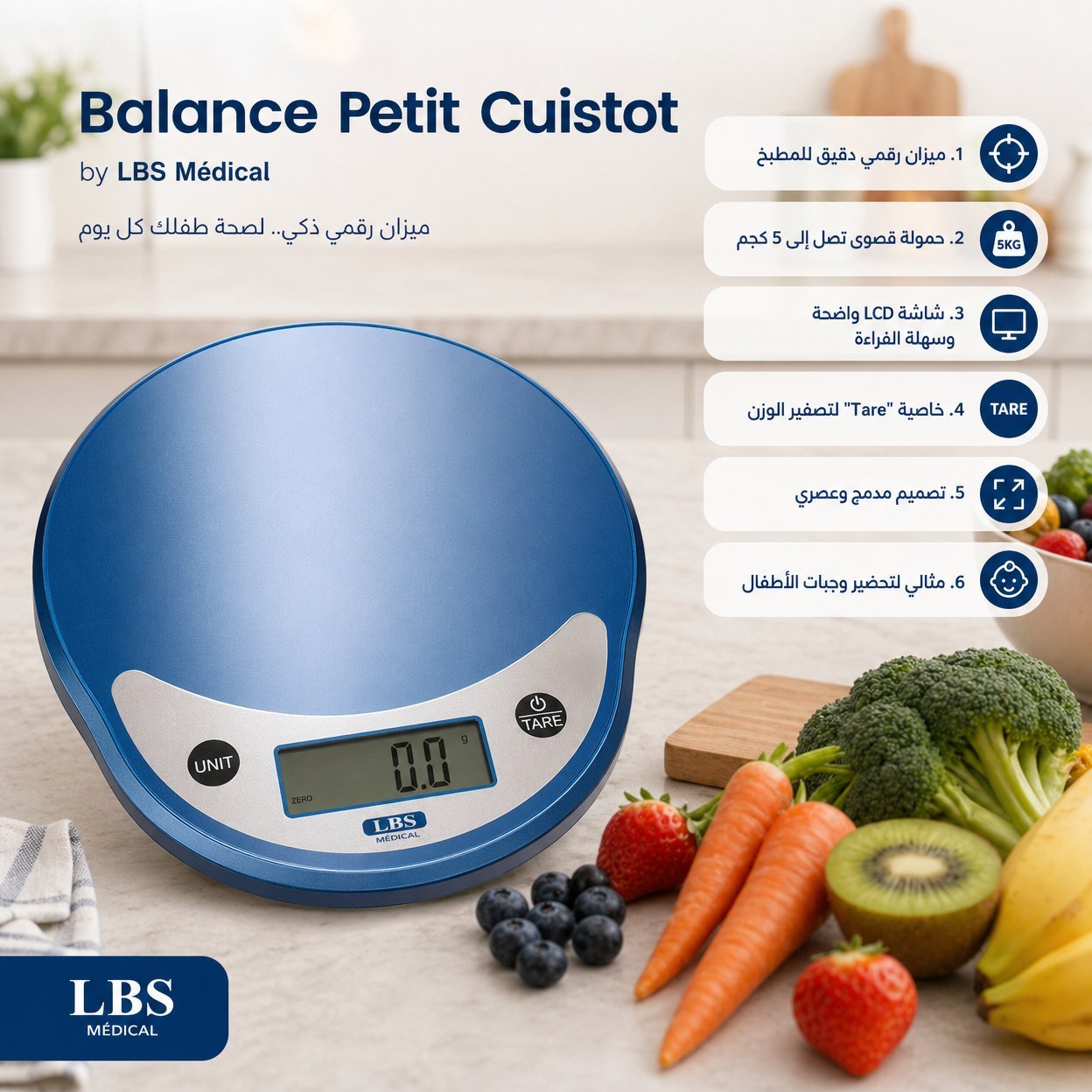 Balance Petit cuistot